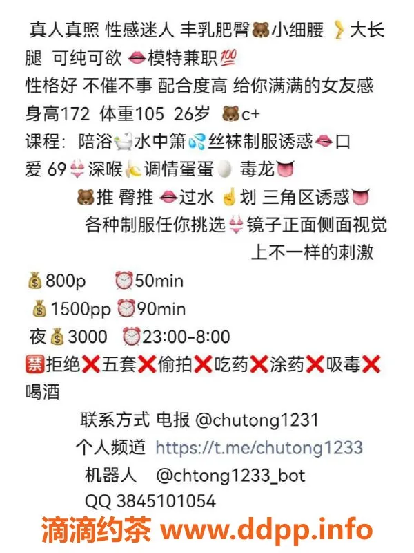 郑州楼凤-郑州初桐26岁C+爆乳陪浴服务，身高172cm