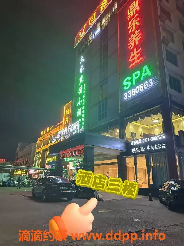 南宁楼凤-西乡塘鼎乐养生 | 95-00后技师 预约价339