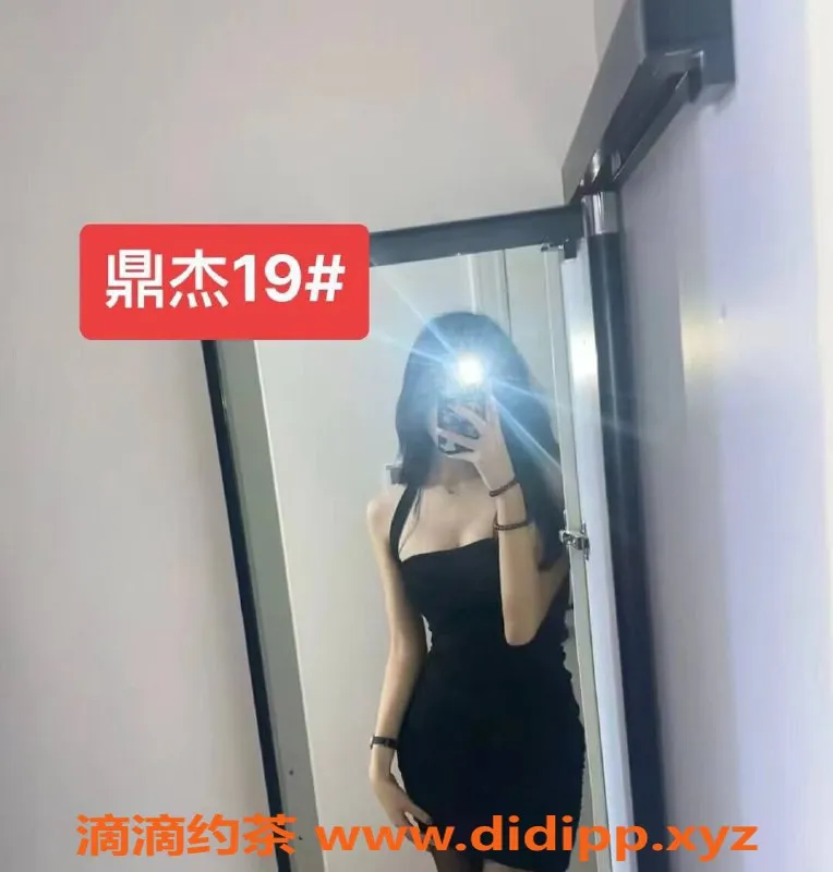 南宁楼凤-西乡塘鼎乐养生 | 95-00后技师 预约价339