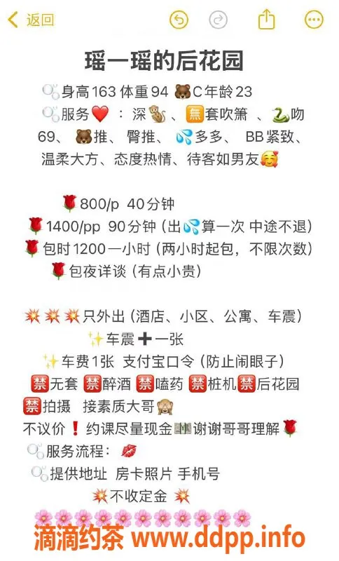 武汉楼凤-三环内瑶一瑶，服务一流，值得一试