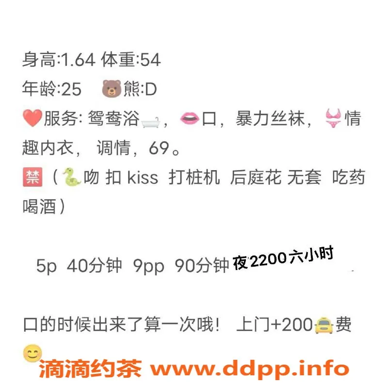 宁波楼凤-成熟性感芒果妹，服务一流只需500元