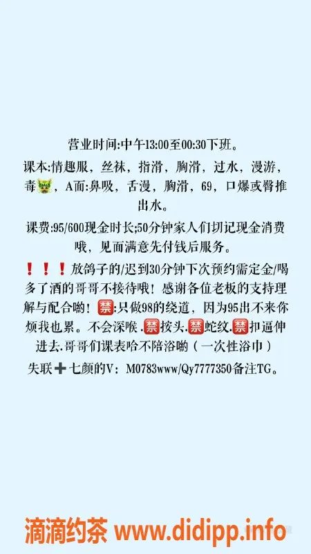 杭州spa会所资源信息,余杭【七颜95 SPA】超高颜值服务，门票仅需400元