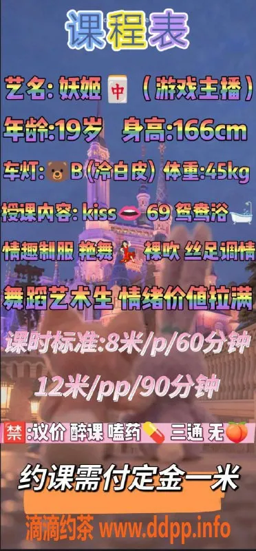 成都楼凤-妖姬18岁嫩妹，桐梓林服务超赞