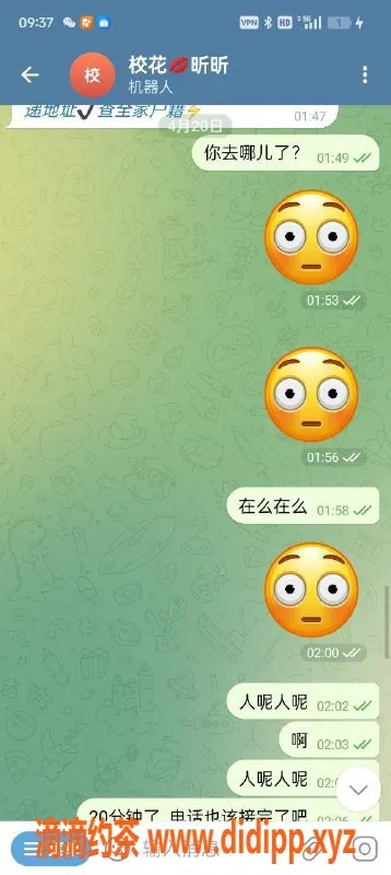 杭州楼凤-警惕高价夜单 跑夜狗曝光信息