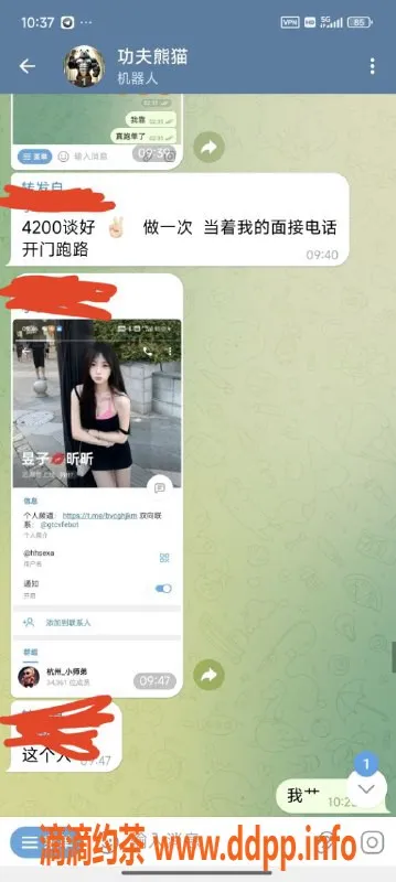 杭州楼凤资源信息,警惕高价夜单 跑夜狗曝光信息