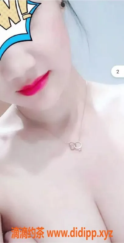 广州楼凤资源信息,白云26岁欣悦，164cm 38D，茶水费超值