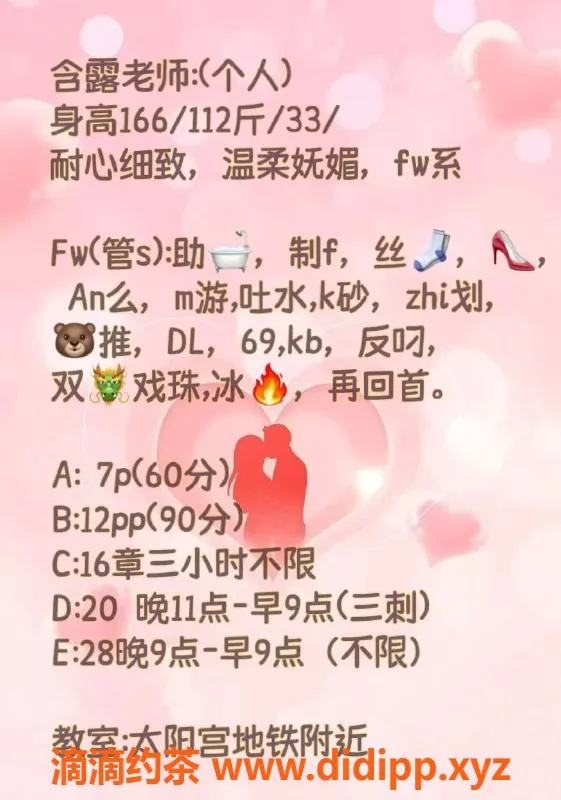 北京楼凤-朝阳太阳宫含露，33岁166cm，700元服务任你选！