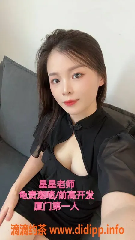 福州抓龙筋-福建00后龙缘阁，男性潮喷第一人