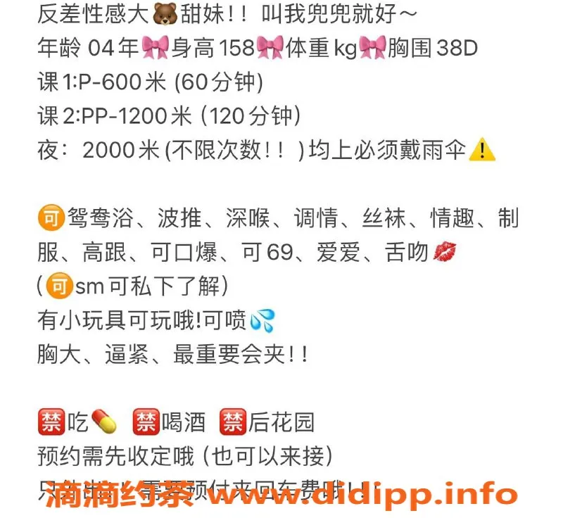 广州楼凤-白云兜兜，620元互动体验