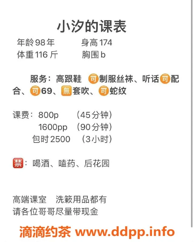 杭州楼凤-拱墅区小汐，800元性感服务，视频认证