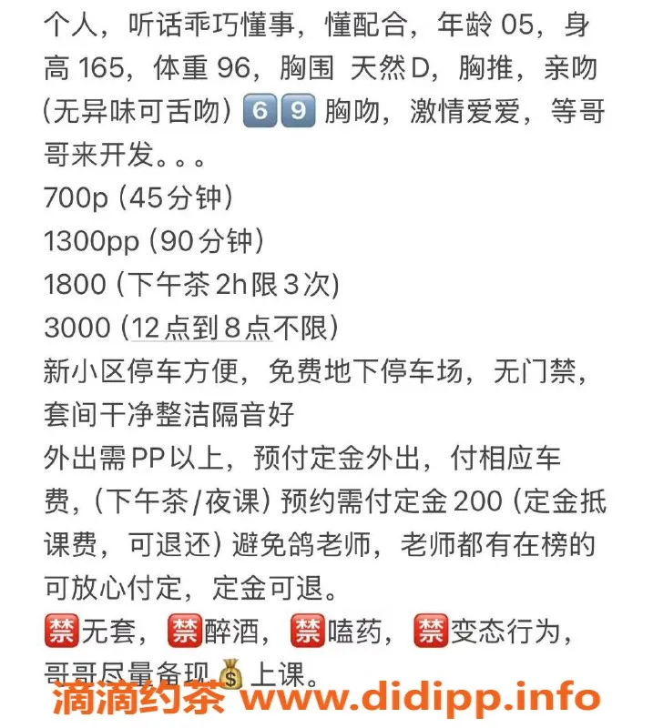 杭州楼凤-余杭区青青，700元享优质服务