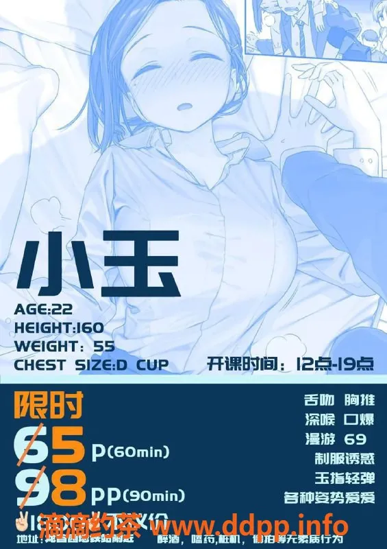 西安楼凤-西安嫩妹小玉，服务500元，状态开！