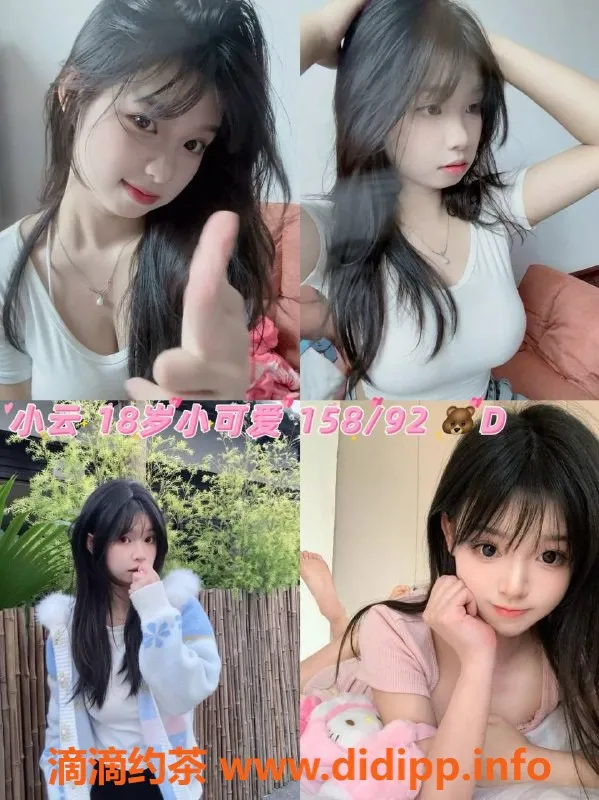 广州楼凤资源信息,白云私密情趣会所，超热辣女友服务体验