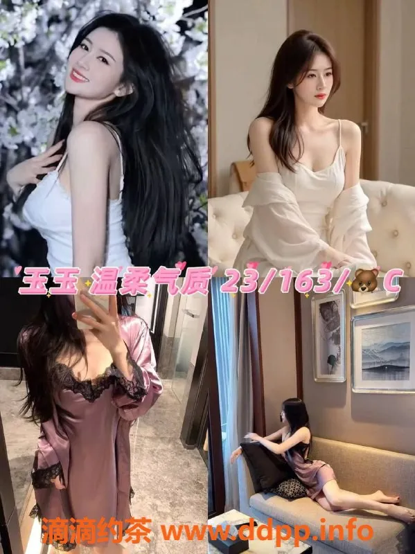 广州楼凤-白云私密情趣会所，超热辣女友服务体验