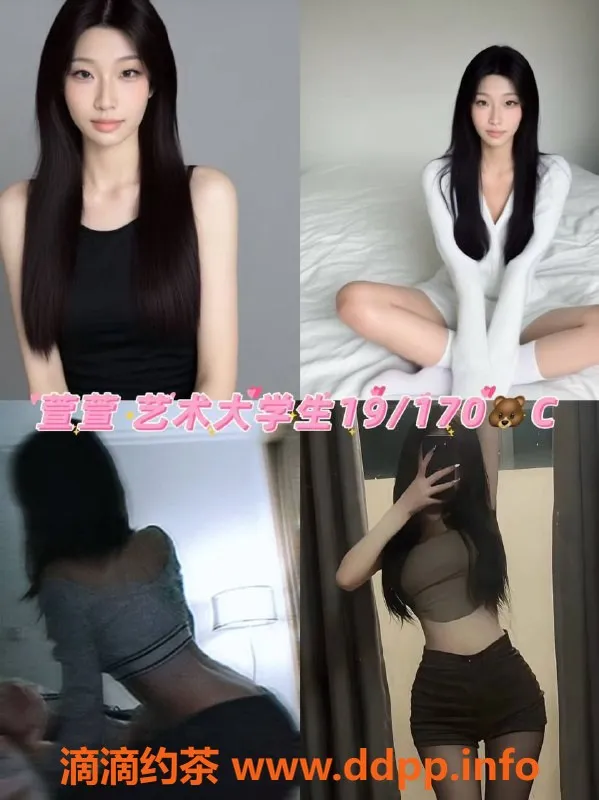 广州楼凤-白云私密情趣会所，超热辣女友服务体验