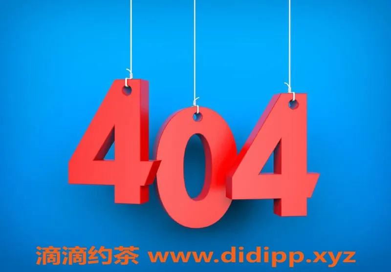 成都楼凤资源信息,成都欣饭饭，17岁小排骨精，服务全，超高颜值！