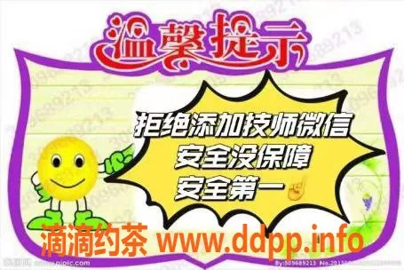 杭州楼凤-杭州滨江店特惠，激情体验仅需400元