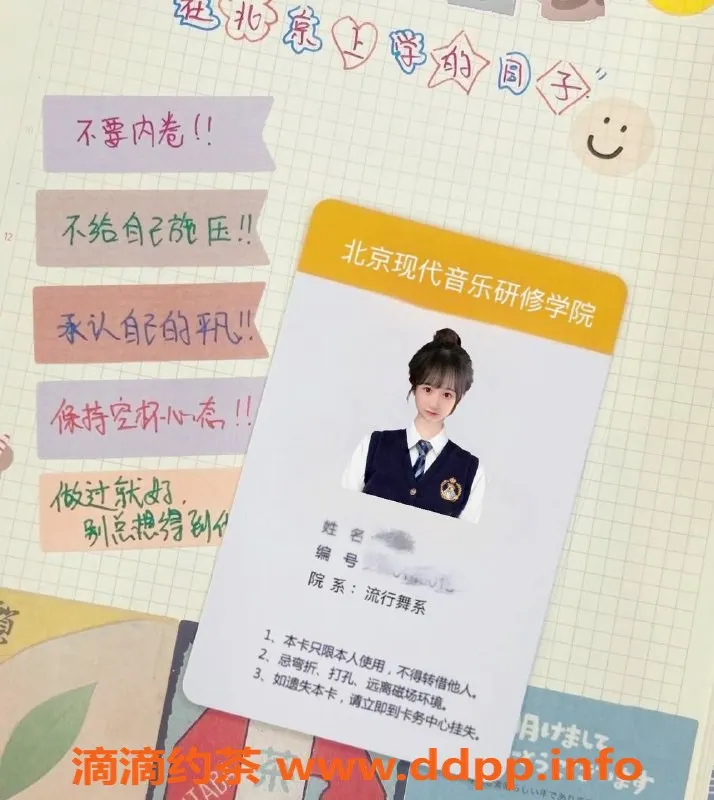 厦门楼凤-湖里区舞蹈生，颜值高，服务精彩！