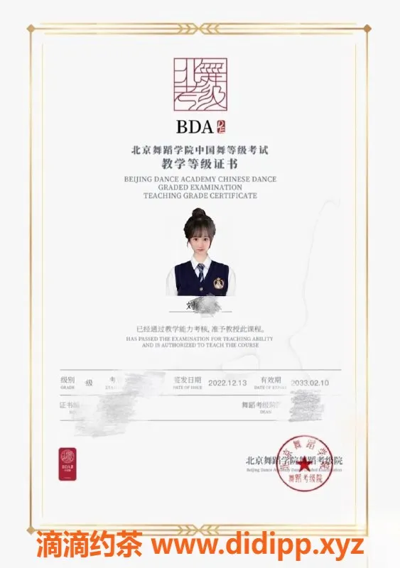 厦门楼凤资源信息,湖里区舞蹈生，颜值高，服务精彩！