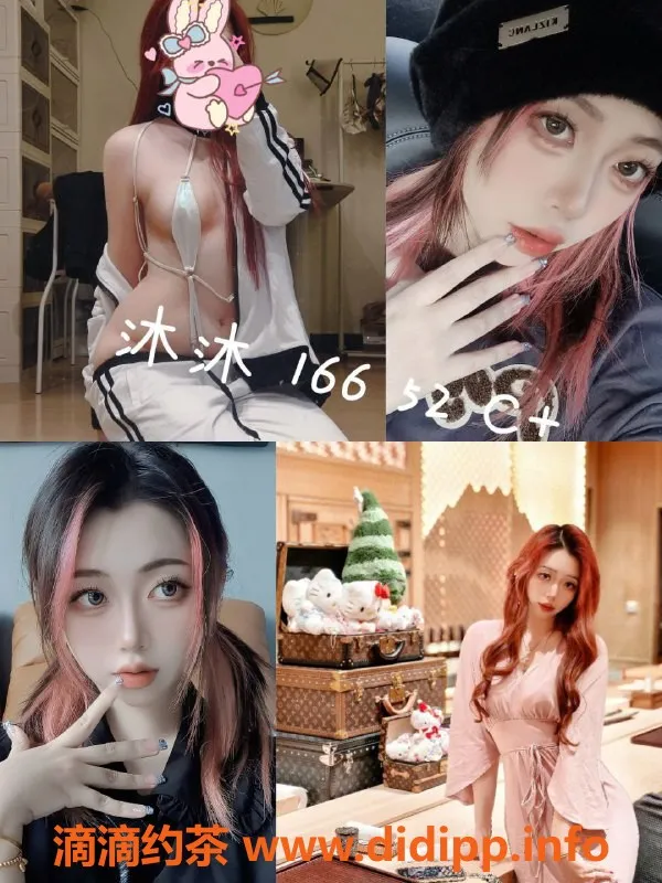 杭州女仆店资源信息,拱墅新天地大班女仆猫の町，599元起步！