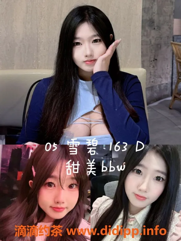 杭州女仆店-拱墅新天地大班女仆猫の町，599元起步！