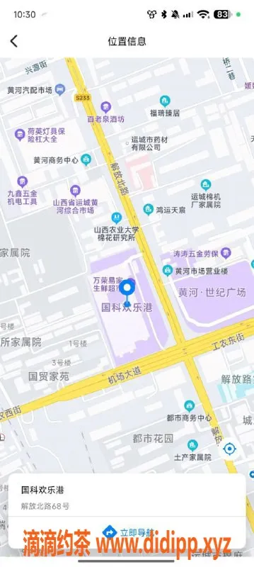 太原楼凤-运城楼凤，价格6起，多位小姐等你体验