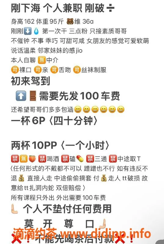 西安上门服务资源信息,西安琪琪，600元自提服务，随时欢迎哦！
