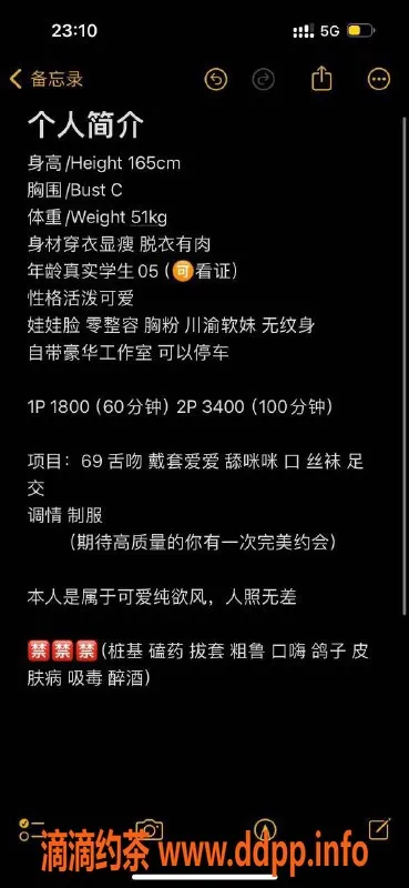 上海楼凤-普坨猫猫，1800元起，超值体验！