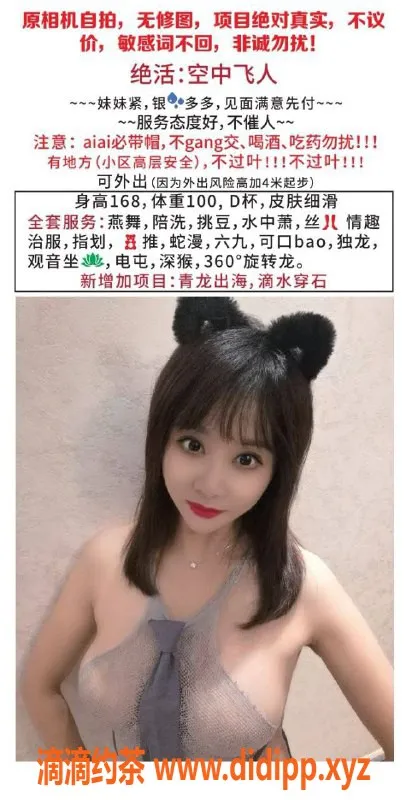 西安上门服务-未央区西西上门服务，7p12pp超值体验