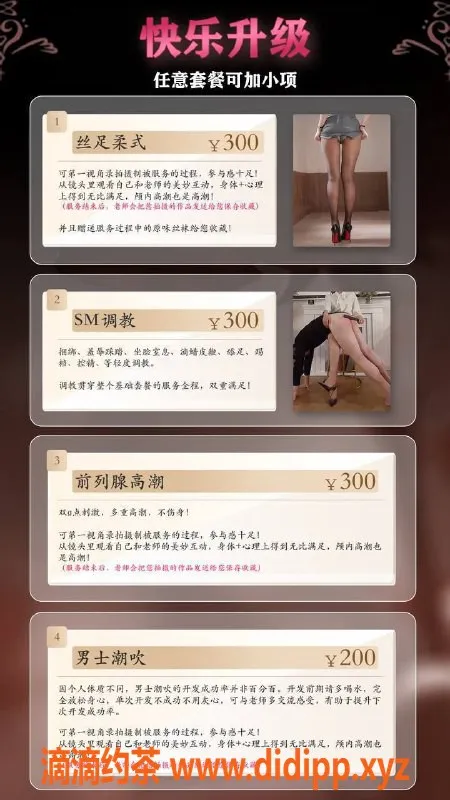 长沙抓龙筋-长沙高颜值抓龙筋，泰式服务体验绝佳！