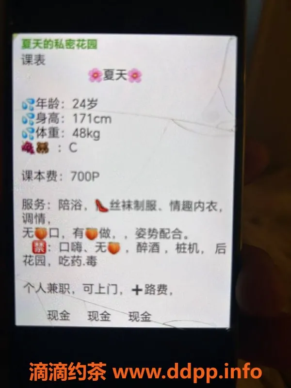 合肥楼凤-合肥瑶海区百合，700元起，优质服务等你来体验