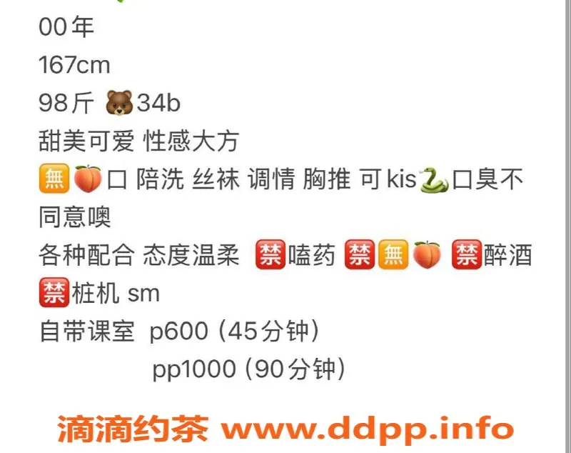 武汉楼凤-硚口区沐甜儿，服务亲民，体验不容错过！