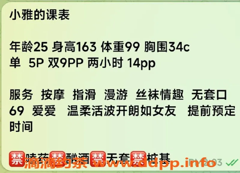 西安楼凤-未央区小娅，25岁163cm，热情服务等你来体验！