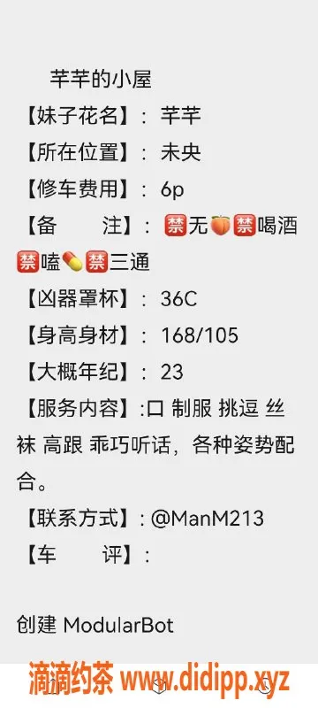 西安楼凤-西安芊芊，优质服务等你体验，视频验证！