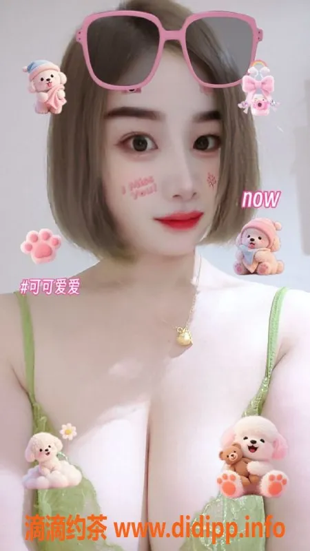 北京楼凤资源信息,TG383活动：800—200优惠，快来体验！