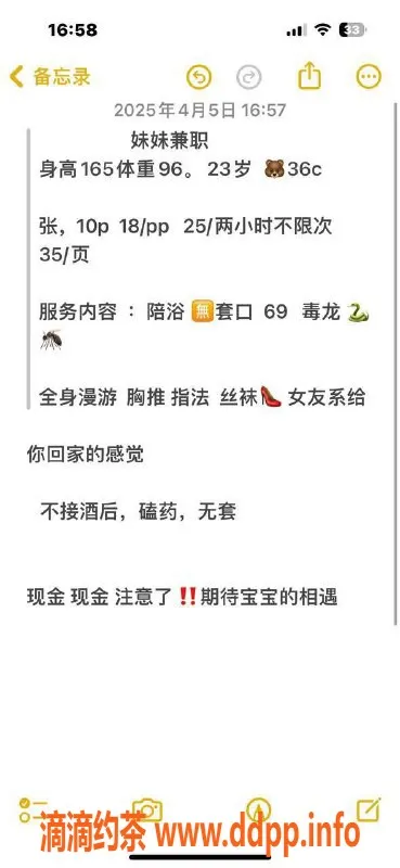 北京楼凤-朝阳芳芳，23岁165cm，1000/P超值服务