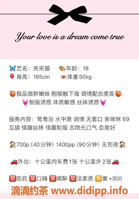 厦门楼凤资源信息,湖里夹夹猫微胖妹，服务实在不错