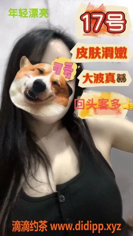 南宁楼凤资源信息,江南区雅馨苑养生会所，高端享受，368元不限次