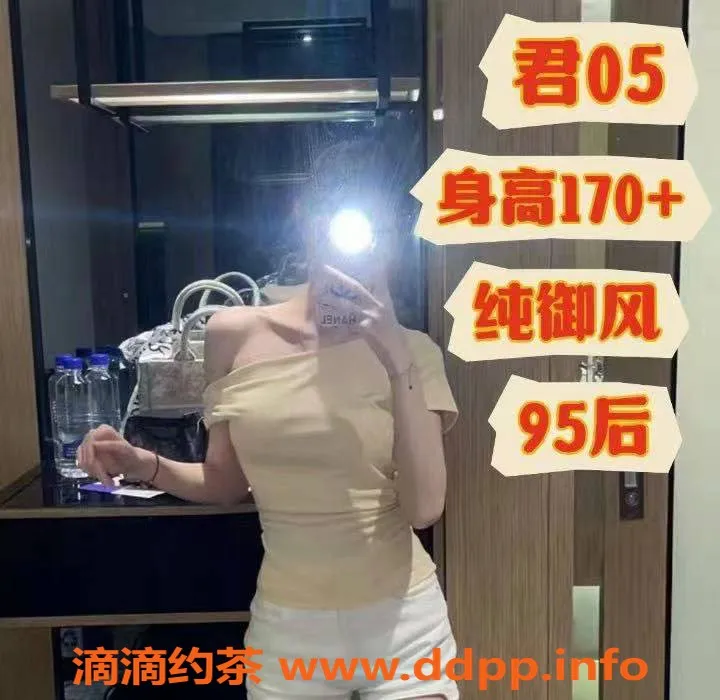 南宁楼凤-江南区雅馨苑养生会所，高端享受，368元不限次