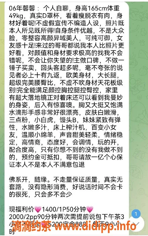 合肥楼凤-合肥馨馨，白虎小馒头逼，1400元起！