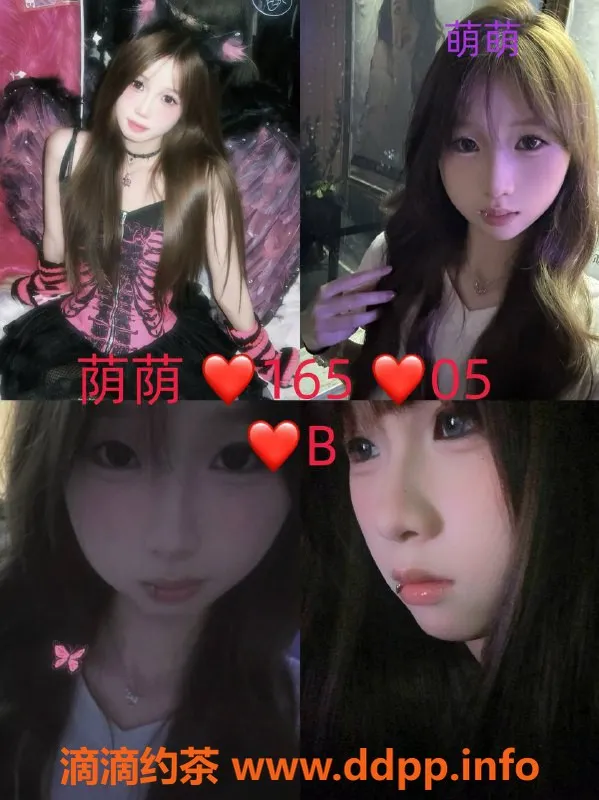 广州女仆店-广州天河甜觅MMK助教，超赞游戏陪玩！