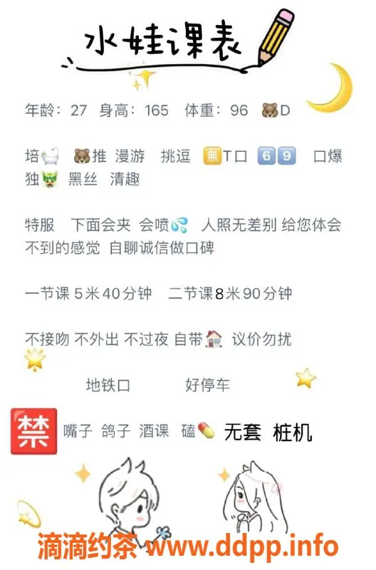 西安楼凤资源信息,雁塔区媚娘（水娃）5p 8pp超值服务体验