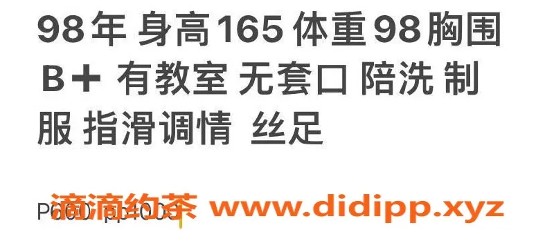西安楼凤资源信息,雁塔区欣欣，6p10pp，超值体验等你来！