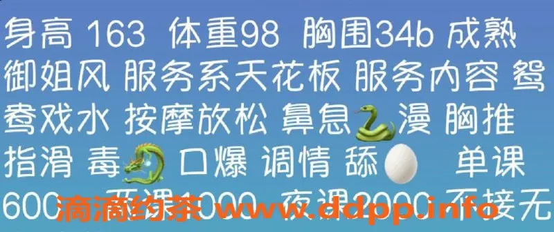 西安楼凤-北北 未央区 6p10pp 工作室服务推荐