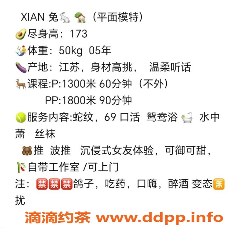 西安楼凤-莲湖区兔兔上门服务，13/18p优惠