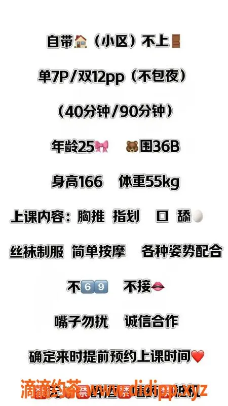 西安楼凤资源信息,雁塔区七月，7p12pp，工作室无定金服务