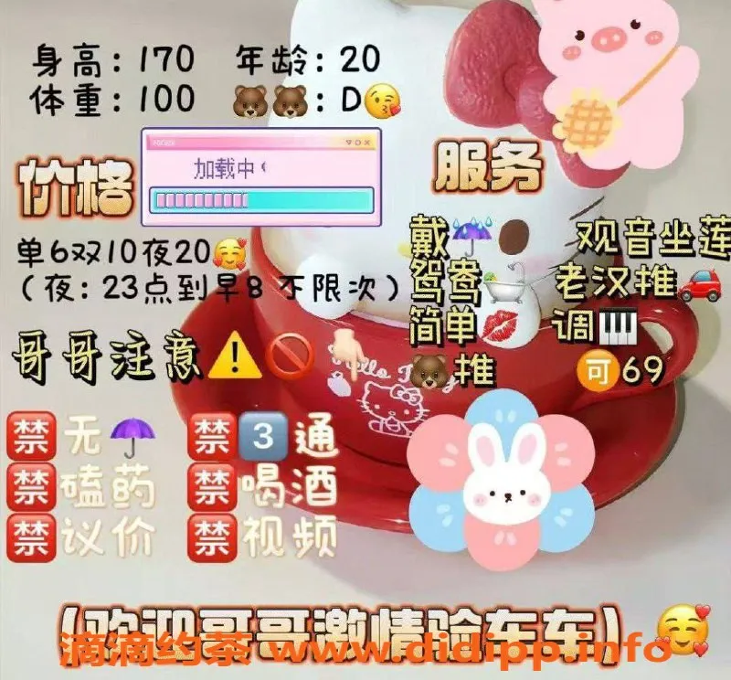 西安楼凤-高新区小糯米，6p10pp超值享受