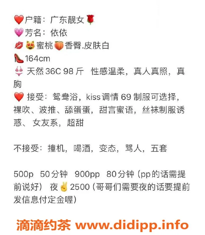 西安楼凤-雁塔区依依，5p9pp工作室，贴心服务！