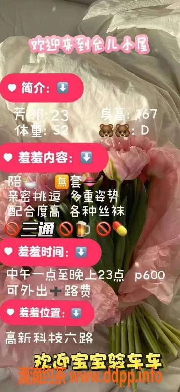 西安楼凤-高新区允儿工作室，6p无定金服务