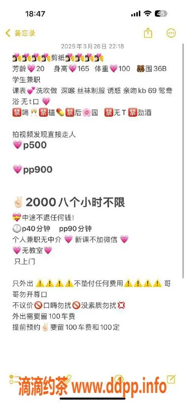 西安楼凤资源信息,未央区剪纸宝宝，5p9pp外出服务等你体验！